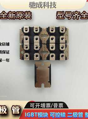 全新APT2X31D100J APT2X31D120J APT2X31DC60J二极管原装量大价优