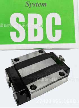 现货韩国SBC滑块SBI25 SL SBI25SLL SBI30 SL SBI30 SLL 滑块