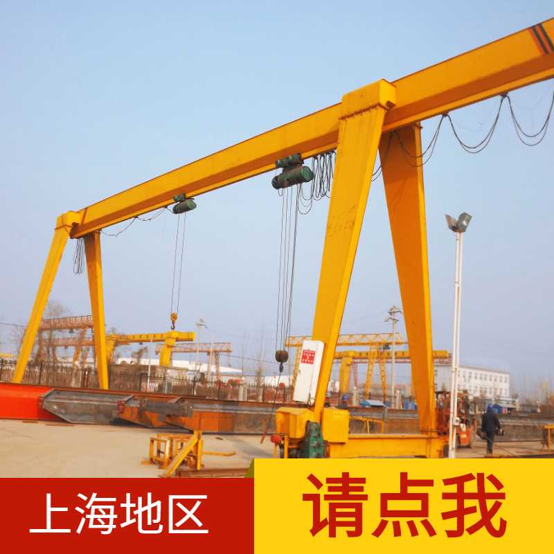 MH型3吨花架龙门吊 地面运行5吨单梁落地行车起重机 10吨龙门行车