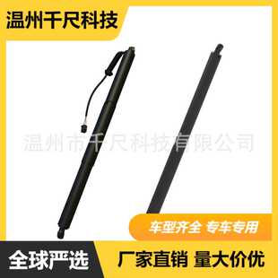 斯柯达ENYAQ IV(海外)汽车电动尾门撑杆OE:5LG827851B/5LG827552A