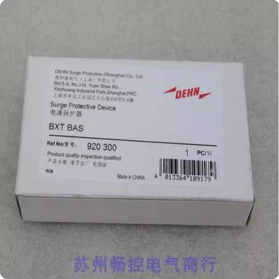 *现货销售*全新DEHN盾牌浪涌保护器底座 BXT BAS 现货920300
