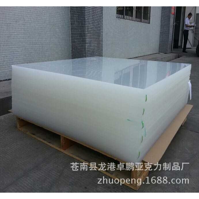 厂家 专业制作亚克力板PMMA片材浇注板高透明挤压板