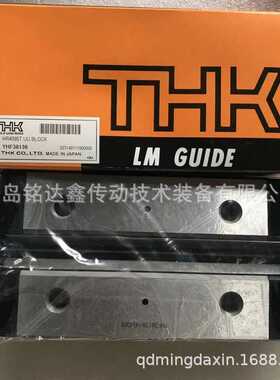 THK直线导轨滑块HSR25CB HSR25CBM 滑块
