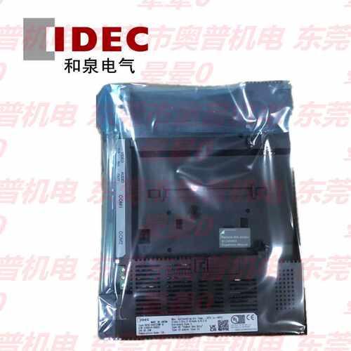 和泉触摸屏HG3G-VAXT22MF-B可编程显示器高亮度10.7寸人家界面