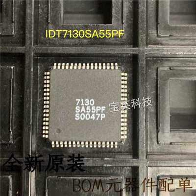IDT7130SA55PF 双端口静态内存存储器 集成IC芯片 QFP64 一站配单