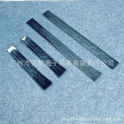 适用于2021款NISSAN NOTE碳纤纹外门槛条 note外置迎宾踏板改装