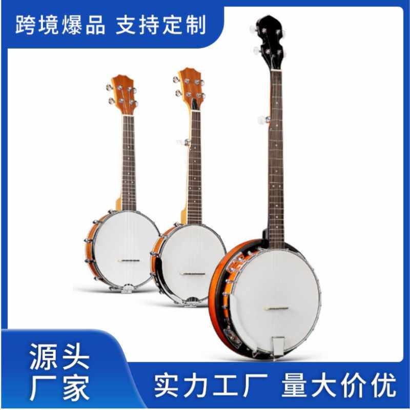 班卓琴banjo沙比利班鸠琴吉他西洋民族乐器四弦小班卓琴 厂家