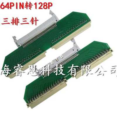 CT8681 8685线材测试仪 64PIN转128P 三排三针