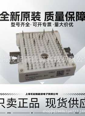 FP50R06W2E3 FP35R12W2T4 FP30R06W1E3 FP25R12W2T4 FP15R12W1T4