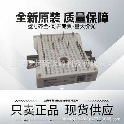 FP50R06W2E3 FP35R12W2T4 FP30R06W1E3 FP25R12W2T4 FP15R12W1T4