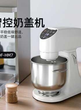 诺道夫HM7多功能全自动奶盖和面机