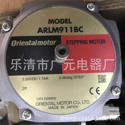 东方电机ARLM911BC ARLM911AC