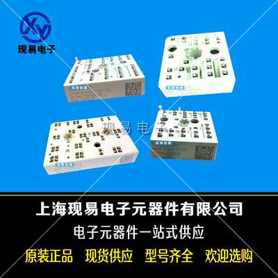 SKIIP81AC1281ST1 SKIIP82AC1281ST1 SKIIP39GAH12E4V1全新IGBT