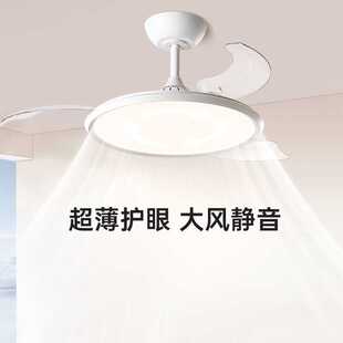 德国柏曼护眼智能餐厅风扇灯5新卧室书房客厅主卧灯具