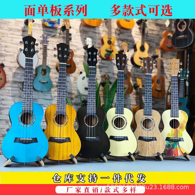 尤克里里面单ukulele单板系列小吉他21寸23寸26寸乌克丽丽