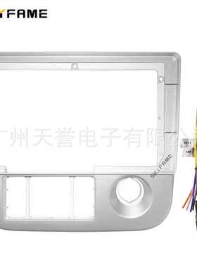 百变套框适用于08-10 Zotye 5008 T200 众泰5008/T200 面板面框线