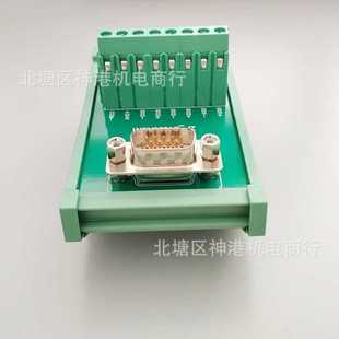 适用汇川SV660N驱动器CN1端子板 IO转接端子台配2米公对母线缆