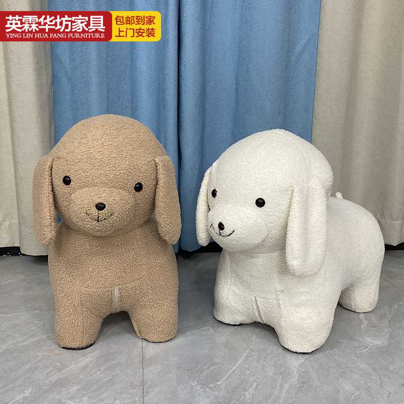 网红旺财凳小狗凳儿童学习可爱云朵羊绒毛凳子卡通实木换鞋凳卧室