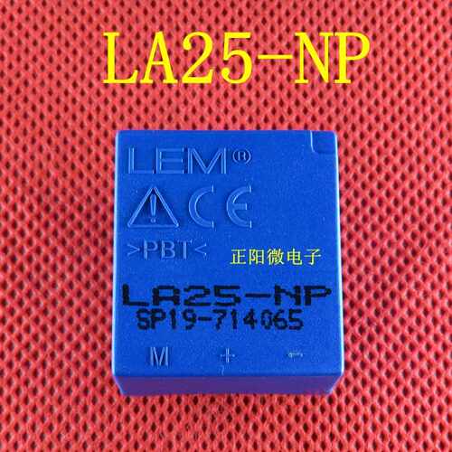 全新LA25-NP 电流传感器霍尔蓝色互感器模块LA25NP直插IC