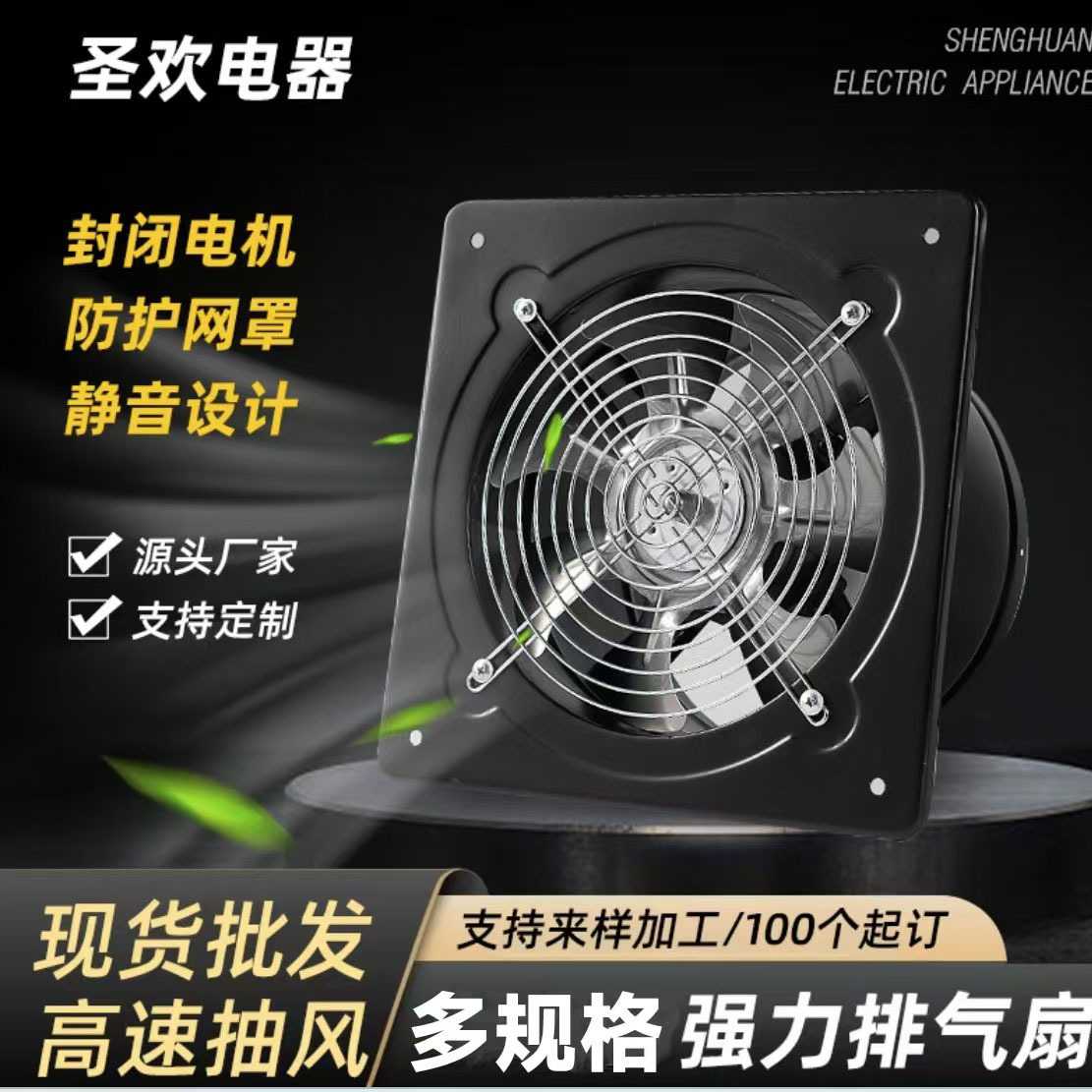 排气扇 家用卫生间窗式换气扇浴室墙壁16寸 400厨房排风扇现货