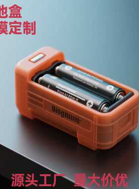 开模定制验电盒电池收纳盒产品AA\AAA电池5号7号大容量测电功能