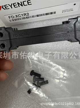 FD-XC1R1 FD-XC1R2 FD-XC20M1 FD-XC20M2 夹钳式流量传感器组件