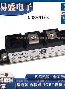 ND89N16K ND89N12K 德国二极管模块ND104N18K全新可控硅模块
