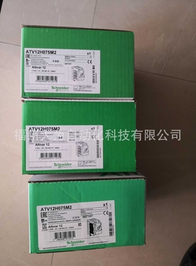 ATV12H075M2变频器 0.75KW小型单相变频器正常发货包现保修
