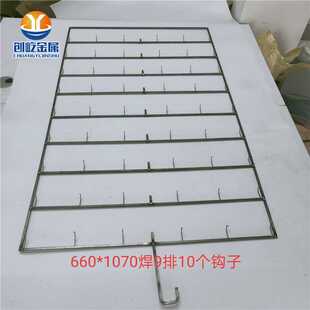 挂具焊鱼骨架 铁钉挂钩喷油烤漆铁丝网板 涂装喷粉吊空线夹具挂架