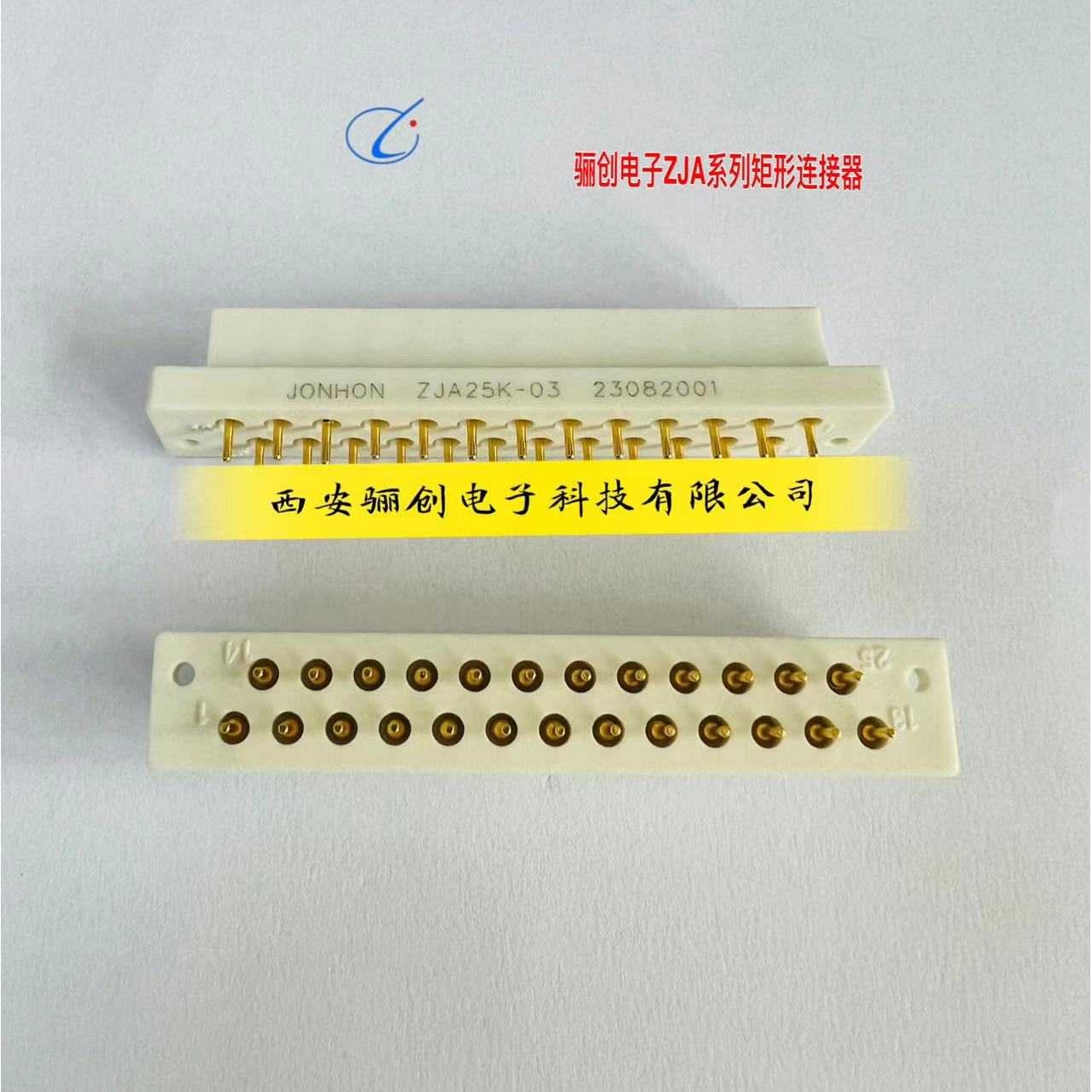 电连接器ZJA25J2T ZJA25K ZJA25K-03 ZJA25J2T-02