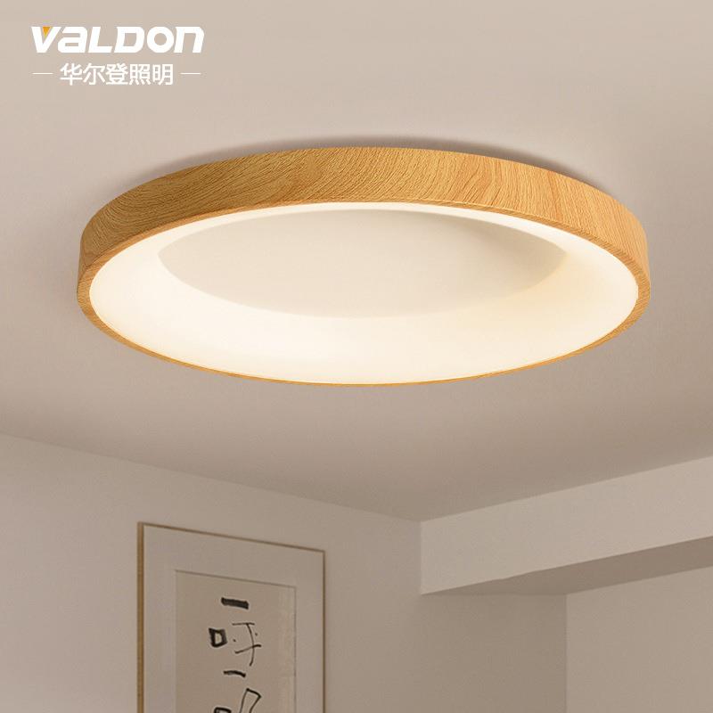 客厅吸顶灯2022年新款简约现代LED超亮北欧原木色长方形卧室灯具