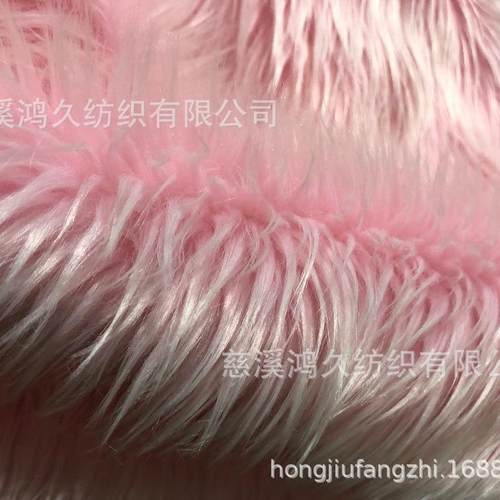 现货4厘米长粉色滚束毛落水毛 女装面料 抱枕 靠垫 工艺品长毛绒