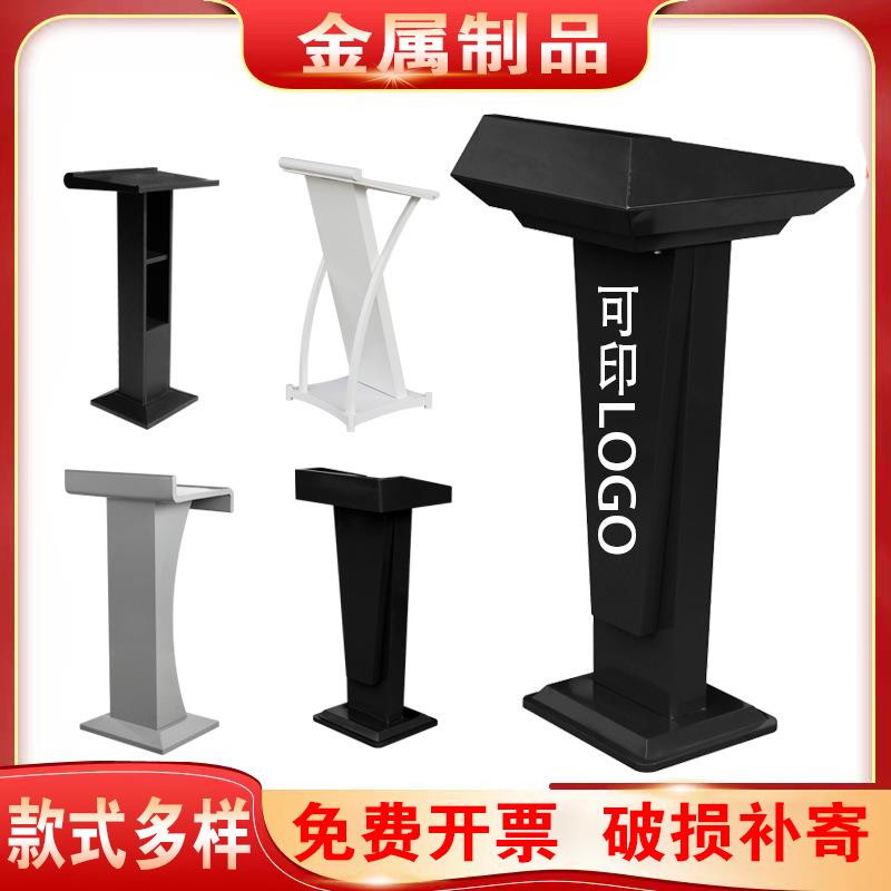 现代简约演讲台发言迎宾台接待主席台导购咨客主持司仪讲桌