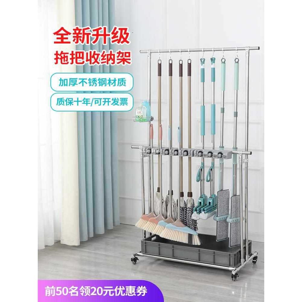 不锈钢拖把架落地式免打孔挂拖把扫把固定架可移动清洁工具置