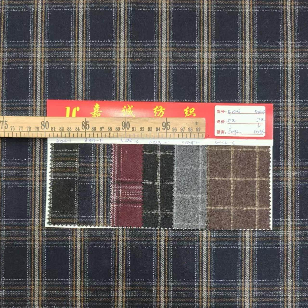 50羊毛亮丝格男女西装衬衫面料梭织麦尔登半精纺拉绒现货秋冬裤料