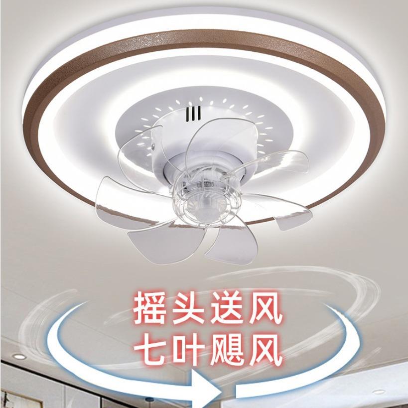 现代简约吸顶智能风扇灯餐厅客厅书房风扇吸顶灯摇头卧室吊扇灯