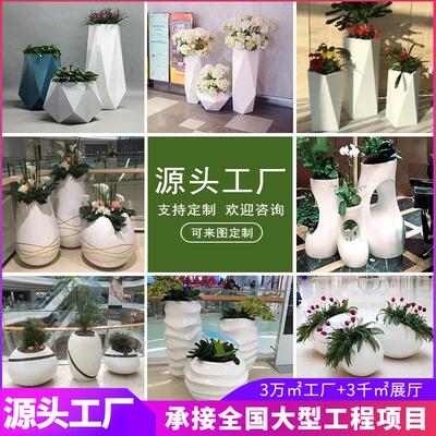玻璃钢花盆花池花箱商场酒店落地大号花瓶户外广场公园林景观花器