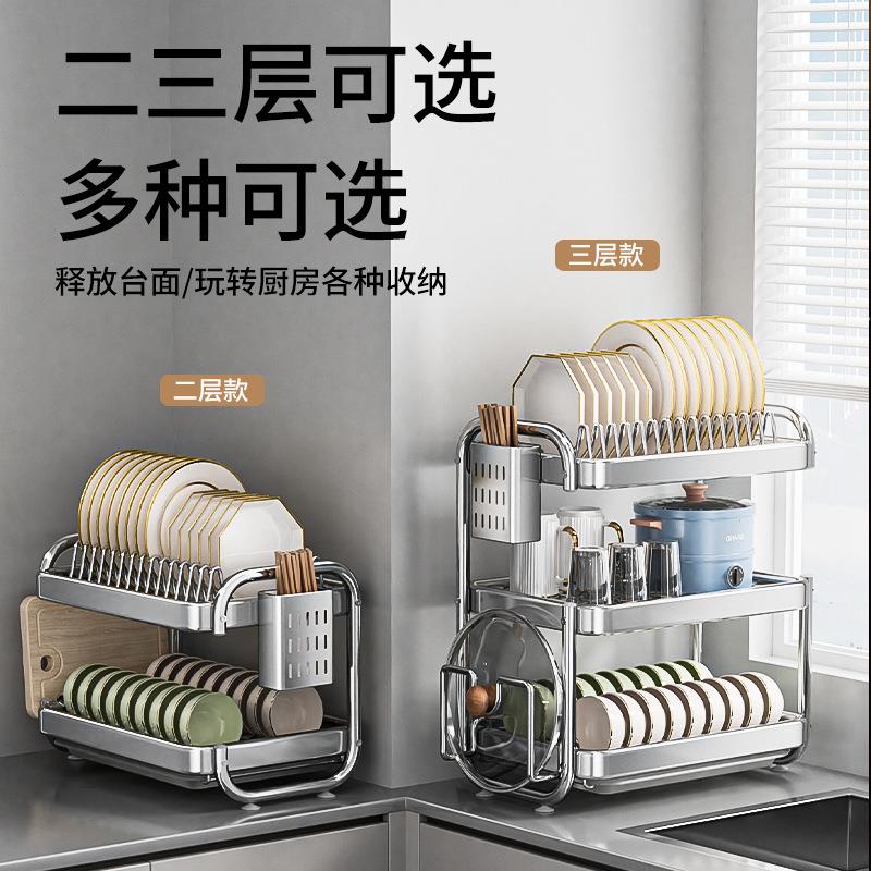 加厚不锈钢厨房置物架碗碟碗盘沥水架多功能放碗架碗筷收纳盒碗柜