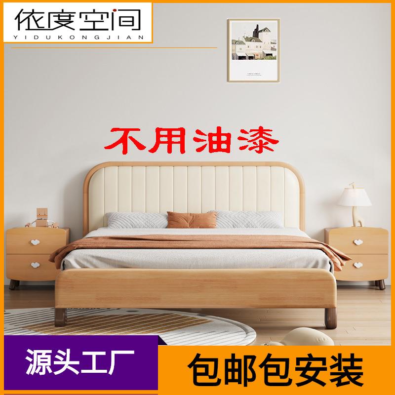 全实木榉木儿童床1.2米木蜡油男孩女孩单人软包床小户型1.5公主床