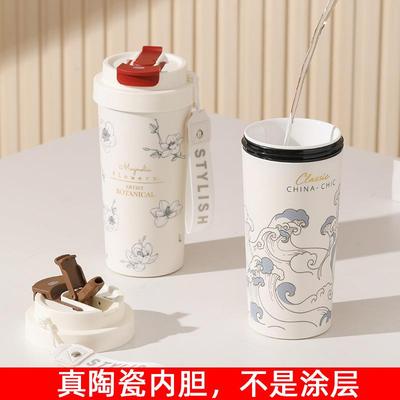 全陶瓷内胆保温杯带吸管男女生文艺个性咖啡杯大容量户外随行便携