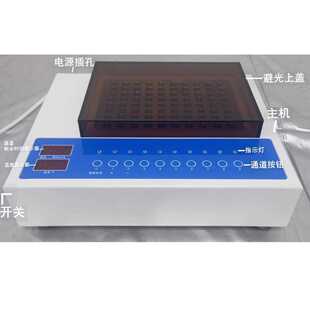 内毒素测定仪 ND-80 凝胶法细菌内毒素检查