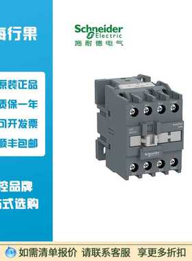 交流接触器 LC1N接触器LC1N0901M5N LC1N321 0M5N电压220V