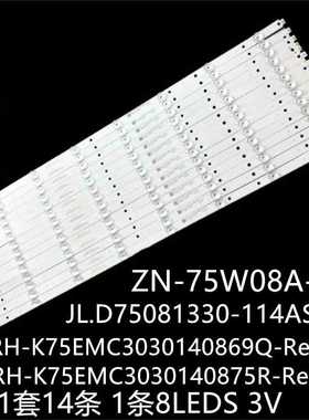 适用75V2 75UF2500 ZX75C80A灯条CRH-K75EMC3030140869Q-Rev1.6