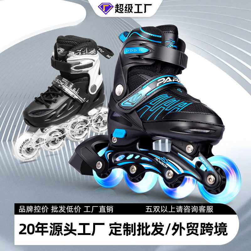 溜冰鞋 小状元初学者成人男童女童全闪滑冰旱冰鞋专业儿童轮滑鞋