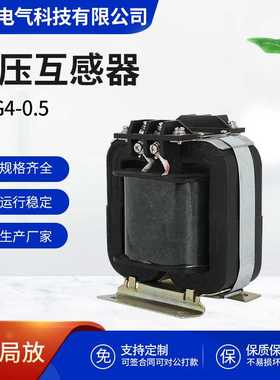 JDG4-0.5380V电压互感器船用互感器380/100V仪器仪表电表计量船用