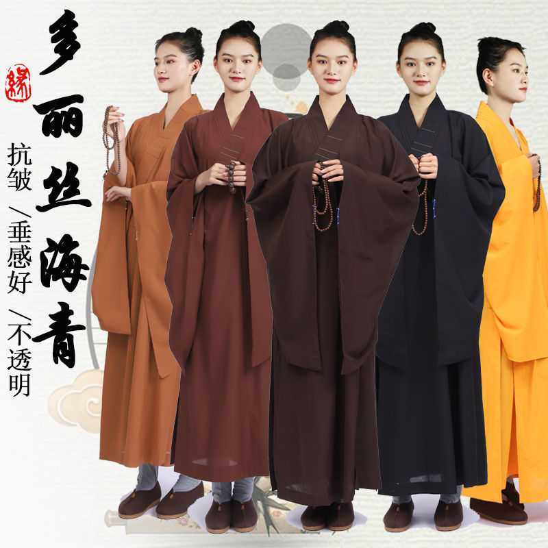 海青居士服女男高档台麻纱朝山拜出家人和尚不透明海清禅修僧衣服