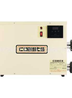 供应柯仕/COASTS 恒温器泳池恒温加热器泳池水疗恒温电加热设备