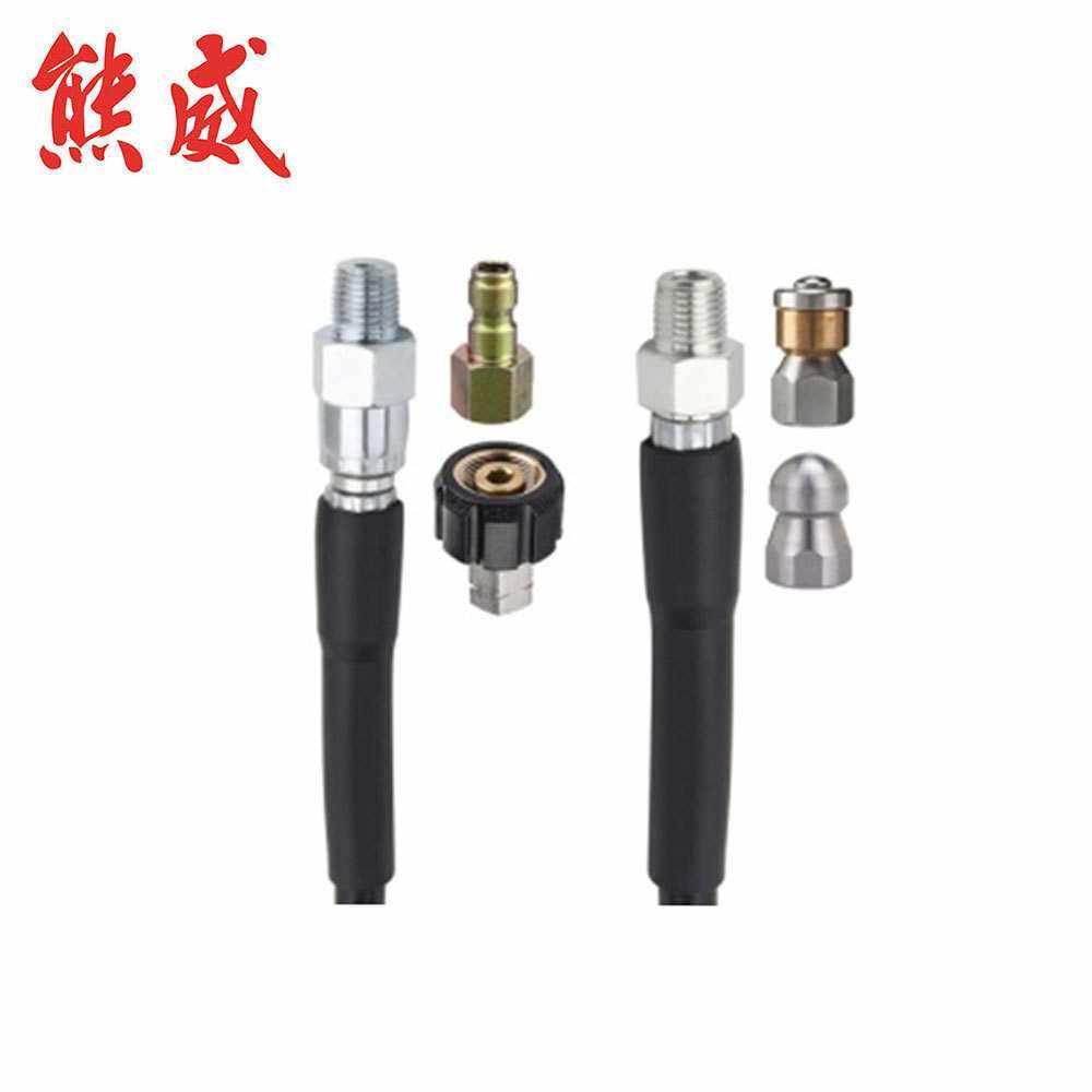 高压清洗机通污管组件下水道疏通高压管套件1/4