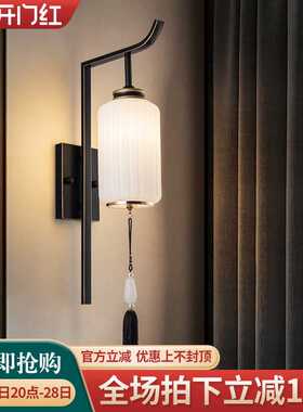 6R新中式壁灯客厅电视背景壁墙灯全铜家用禅意过道灯主卧室床头壁
