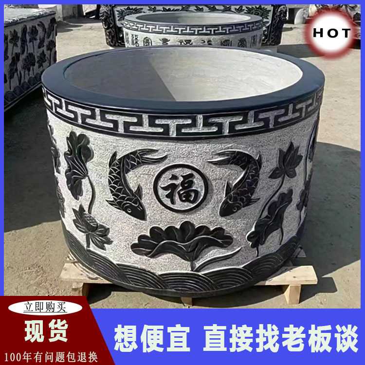 石雕花盆户外庭院摆件养鱼石缸仿古荷花缸雕塑装饰青石雕刻石圆缸